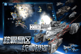 空中战魂 v1.0.0 手游下载 截图