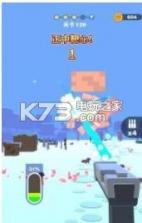 抖音射爆 v1.0.8 游戏下载 截图