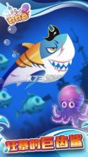 欢乐勾勾鱼 v2.8.0 游戏下载 截图