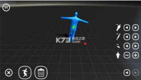 再现CG制造商 v1.2 下载 截图