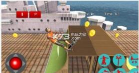 自由式滑板车 v1.0 游戏下载 截图