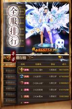 天神传 v1.0.0 手游 截图