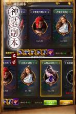 天神传 v1.0.0 手游 截图