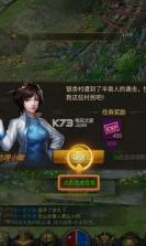 破馆珍剑 v3.0.60 手游下载 截图