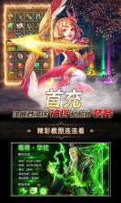 潮超爆三国 v1.1.0 最新版 截图