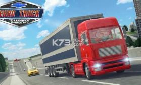 欧元卡车运输办公模拟器 v1.1 游戏下载 截图