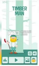 斧头人 v1.0 游戏下载 截图