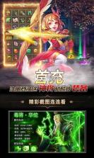 潮超爆三国 v1.1.0 正式版 截图