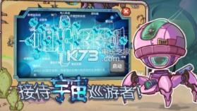 异星传奇 v1.0.2 游戏下载 截图