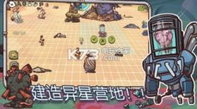 异星传奇 v1.0.2 游戏下载 截图