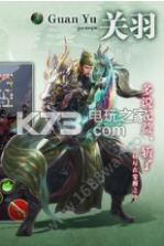 三国富甲天下手机版 v3.4.2.6 下载 截图