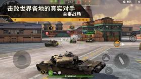 钢铁力量2 v2.3.0.1 手游下载 截图