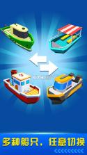 3D狂飙赛艇 v1.0.0 游戏下载 截图