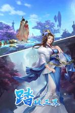 乾坤战纪 v1.0.0 官方版 截图