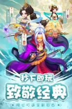 剑仙江湖 v1.0.3 满v版下载 截图