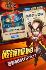 魔界Onweb v2.130.68 星耀版下载 截图