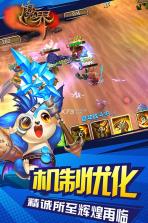 魔界Onweb v2.130.68 星耀版下载 截图