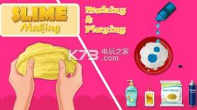 超级蓬松粘液模拟器 v1.3 游戏下载 截图