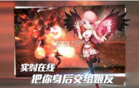 封魔牧神纪 v1.38.7 游戏下载 截图