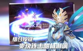 封魔牧神纪 v1.38.7 游戏下载 截图