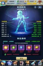 无限世界 v1.0 最新版 截图