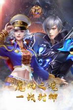 魔境 v1.0.4 手游下载 截图