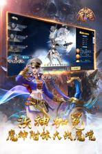 魔境 v1.0.4 手游下载 截图