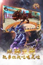 魔境 v1.0.4 手游下载 截图