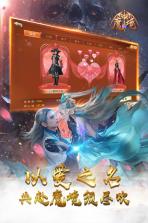 魔境 v1.0.4 手游下载 截图