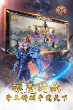 魔境 v1.0.4 手游下载 截图