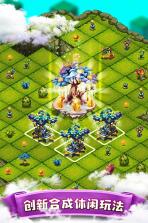 合体之城精灵岛 v1.0.33 游戏下载 截图