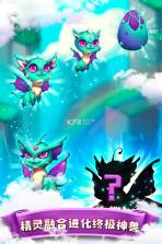 合体之城精灵岛 v1.0.33 游戏下载 截图