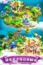 合体之城精灵岛 v1.0.33 游戏下载 截图