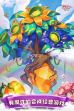 合体之城精灵岛 v1.0.33 游戏下载 截图