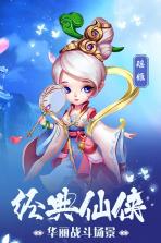 潜江千分 v1.5.3 安卓版 截图