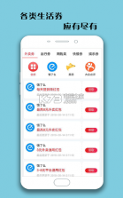 梦诺生活 v1.0.9 app下载 截图