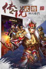 战国争鸣 v1.0.7 手游 截图