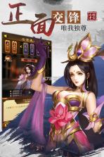 战国争鸣 v1.0.7 手游 截图