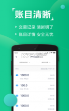 芝麻有米 v1.1 app下载 截图