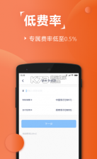 芝麻有米 v1.1 app下载 截图