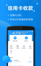 芝麻有米 v1.1 app下载 截图