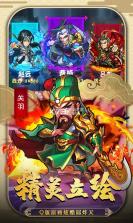 魔影狂刀三国战争 v23.699 手游下载 截图