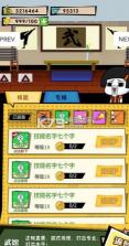 这事不能忍 v1.0.12 游戏下载 截图