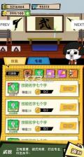 这事不能忍 v1.0.12 游戏下载 截图