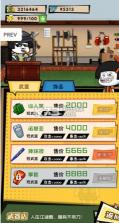 这事不能忍 v1.0.12 游戏下载 截图