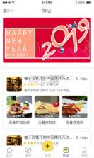 逸窝疯 v1.2.5 app下载 截图