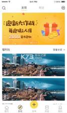 逸窝疯 v1.2.5 app下载 截图