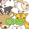 动物2048数字拼图 v1.0.0 游戏下载