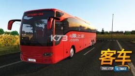 巴士模拟Ultimate v2.1.4 下载(公交公司模拟器) 截图