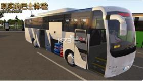 Bus Simulator Ultimate v2.1.3 下载(公交公司模拟器) 截图